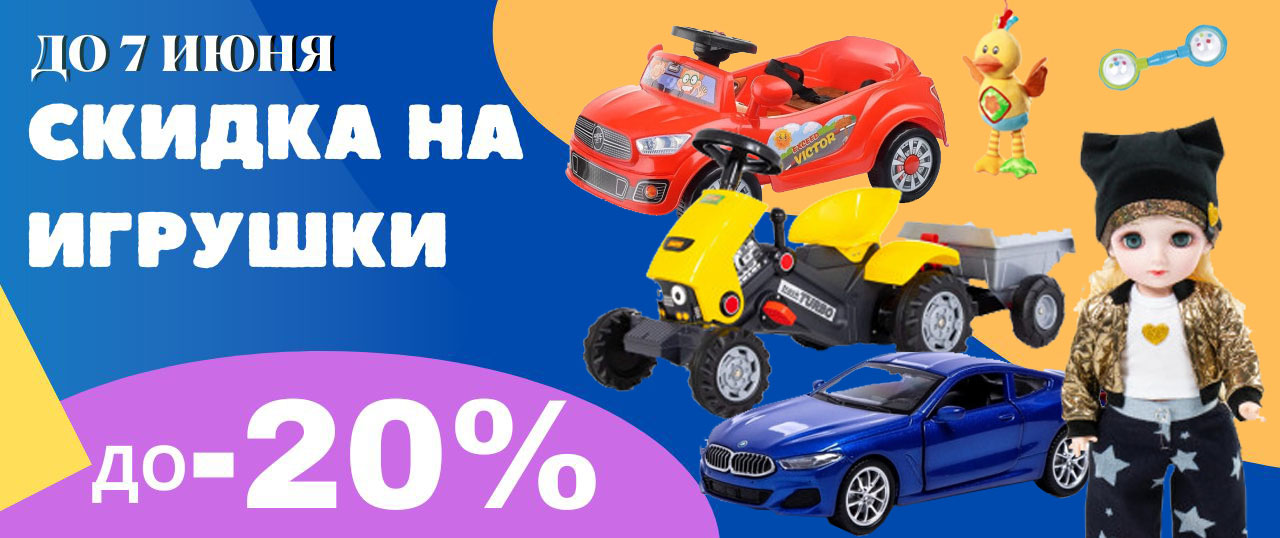 магазин=